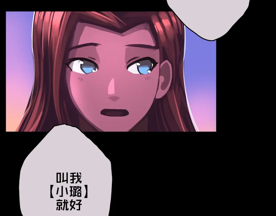 《我的避难所只收美少女》08.招募开启 第77页