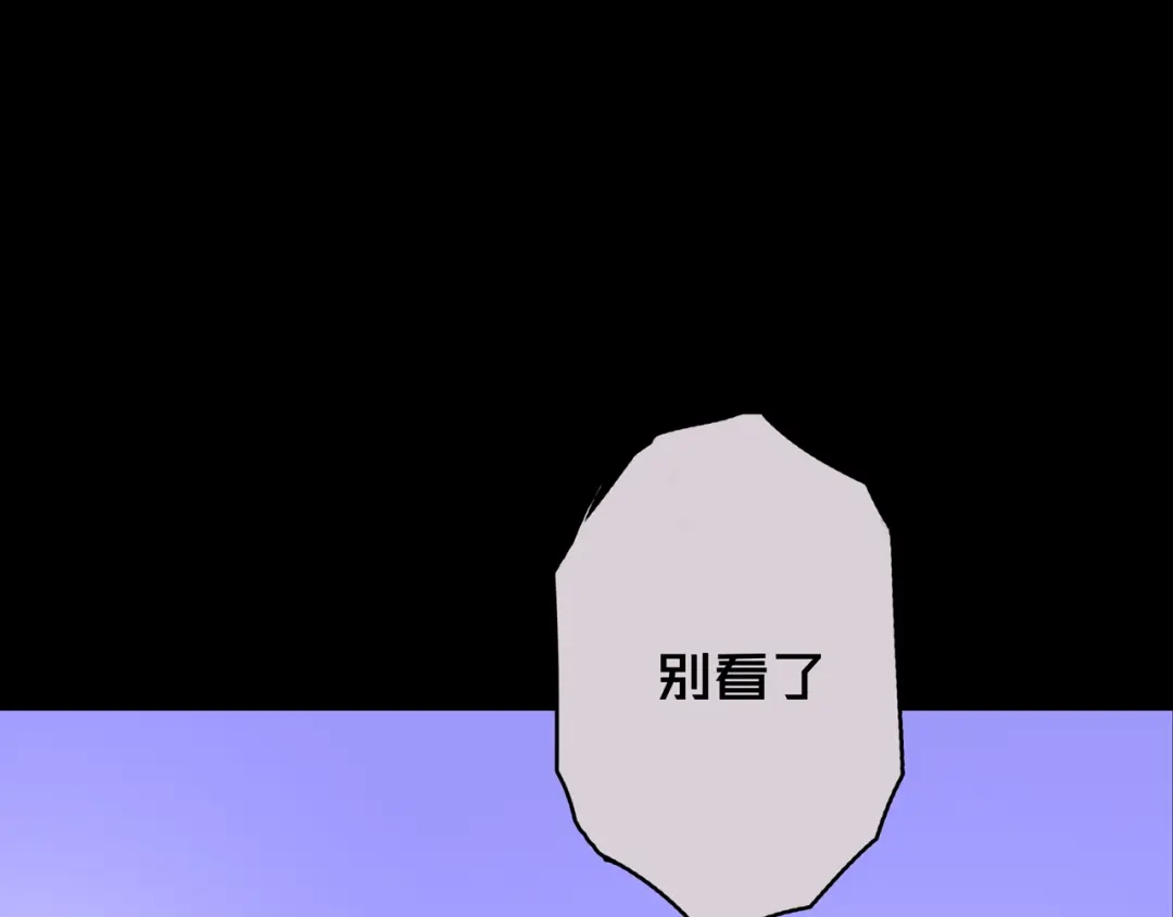 《我的避难所只收美少女》08.招募开启 第31页