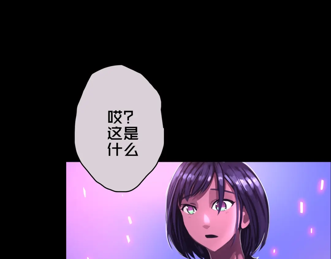 《我的避难所只收美少女》08.招募开启 第50页