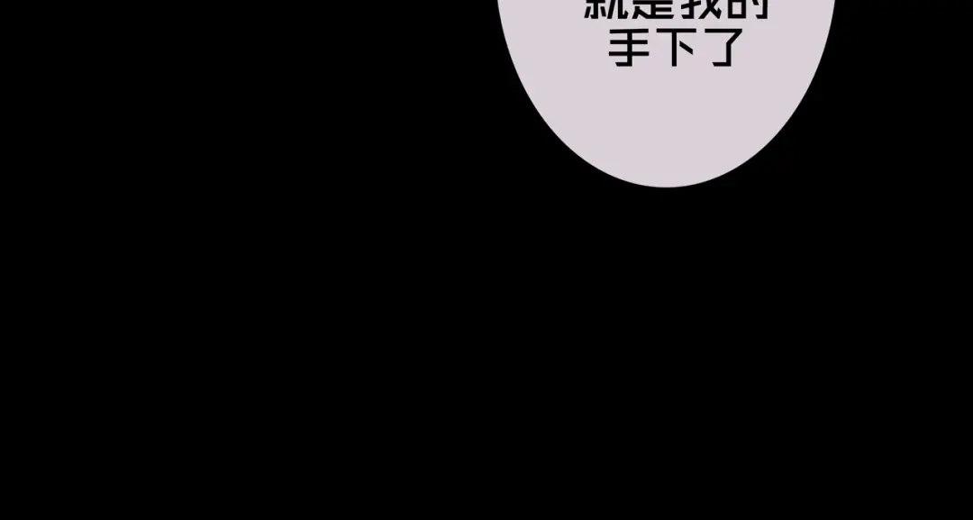 《我的避难所只收美少女》08.招募开启 第39页