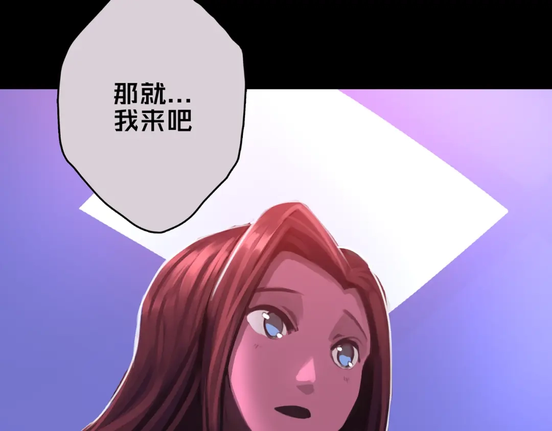 《我的避难所只收美少女》08.招募开启 第72页