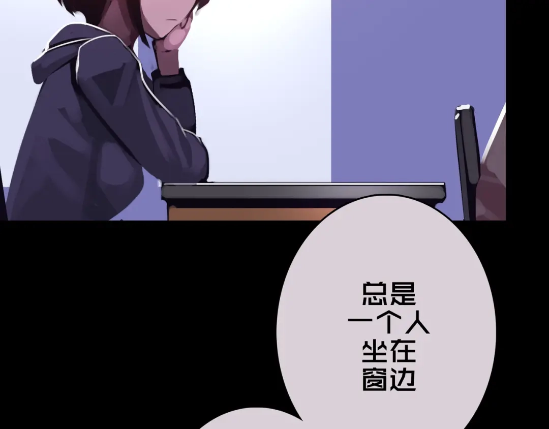《我的避难所只收美少女》08.招募开启 第153页
