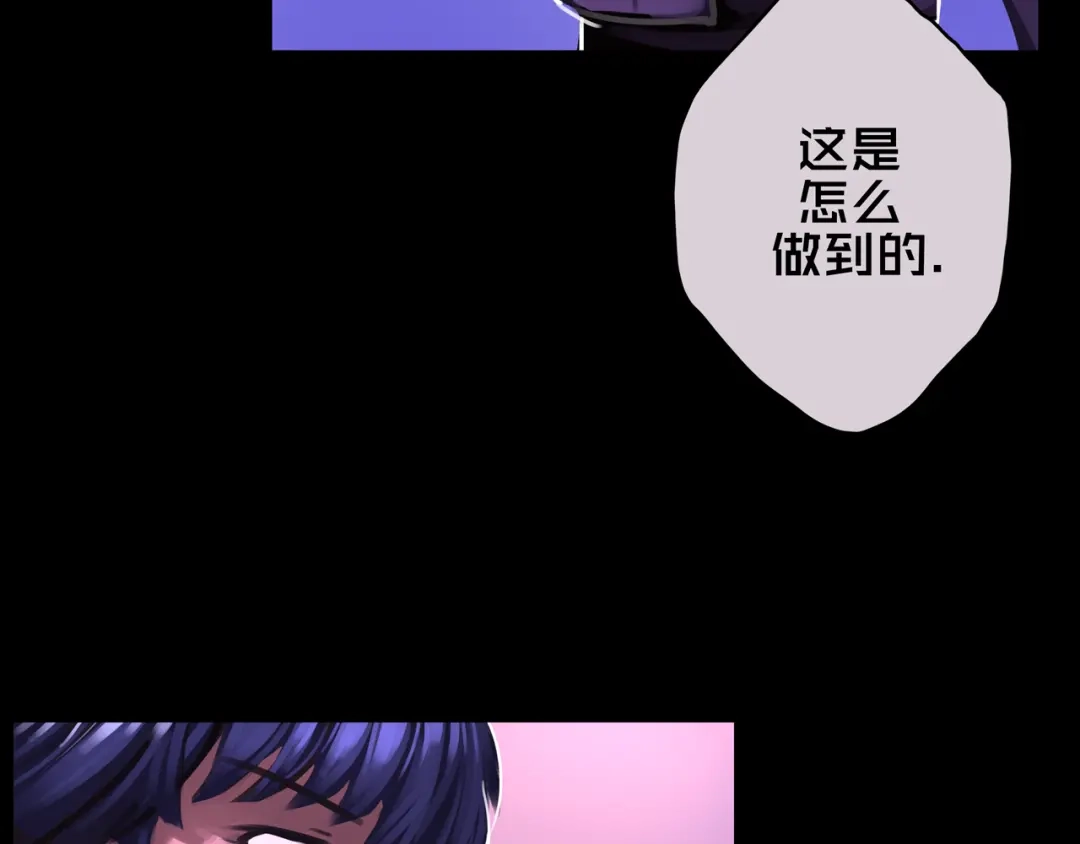 《我的避难所只收美少女》08.招募开启 第65页