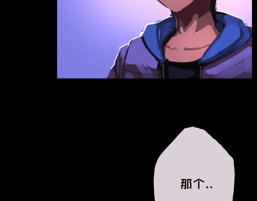 《我的避难所只收美少女》08.招募开启 第76页