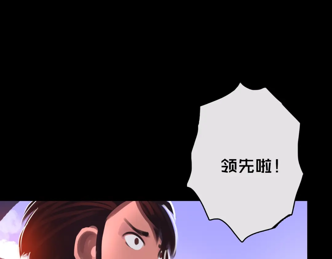 《我的避难所只收美少女》08.招募开启 第110页