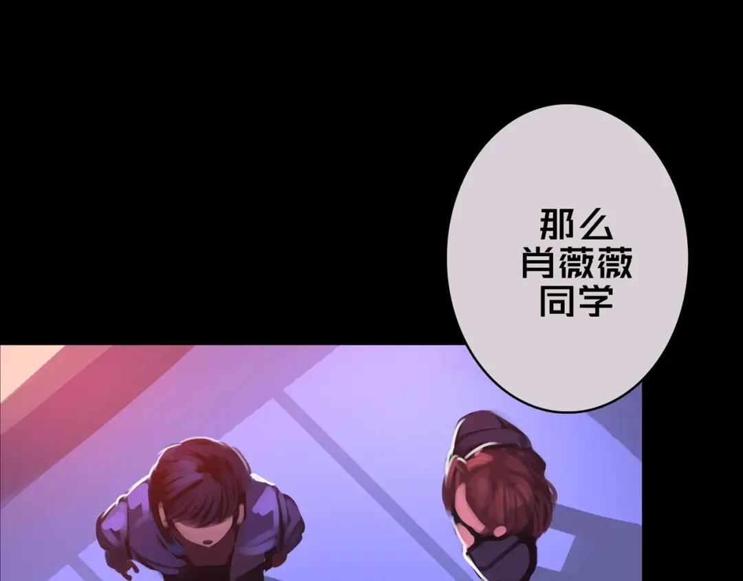 《我的避难所只收美少女》08.招募开启 第144页