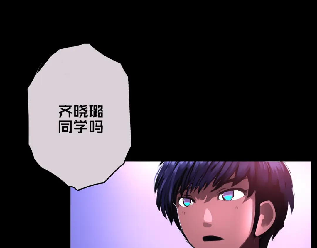 《我的避难所只收美少女》08.招募开启 第75页