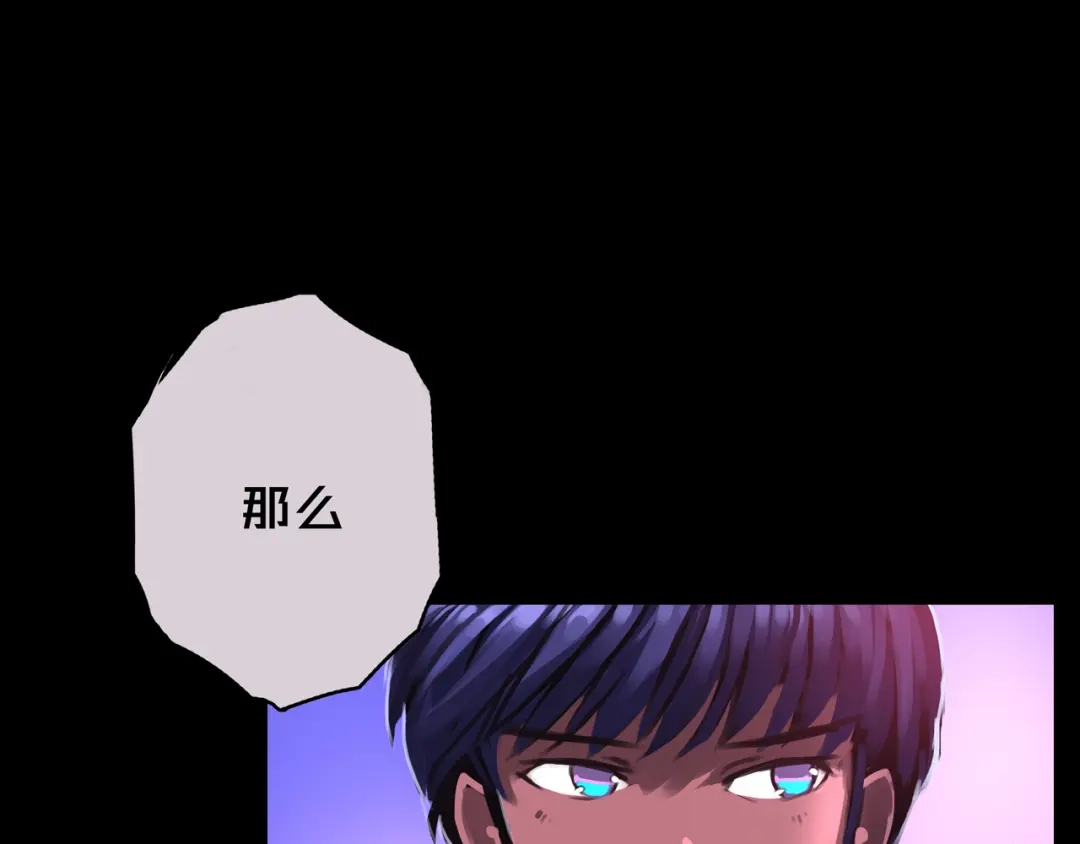 《我的避难所只收美少女》08.招募开启 第70页