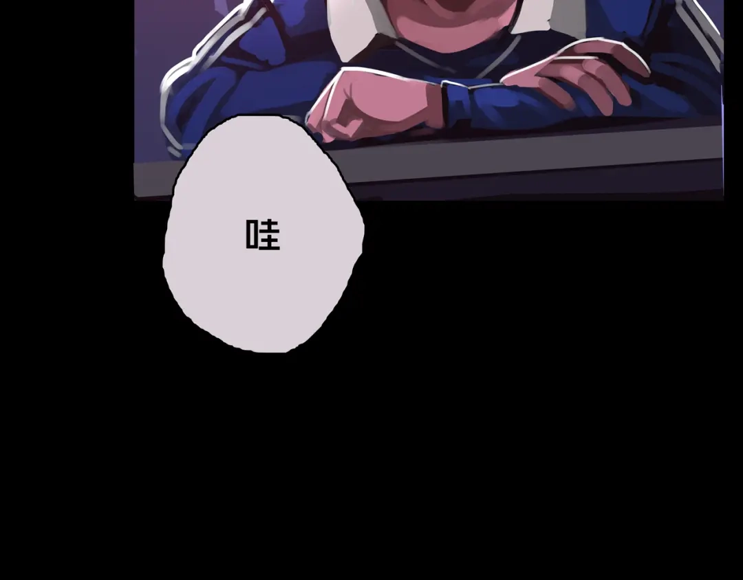 《我的避难所只收美少女》08.招募开启 第89页