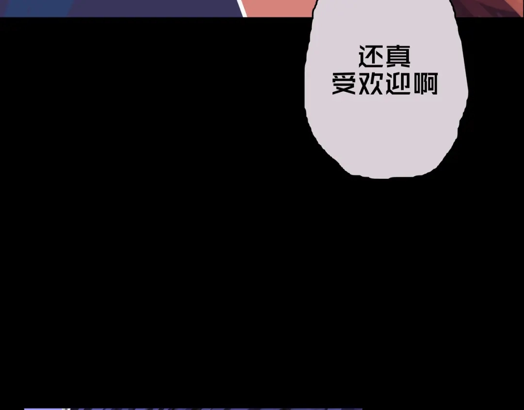 《我的避难所只收美少女》08.招募开启 第122页