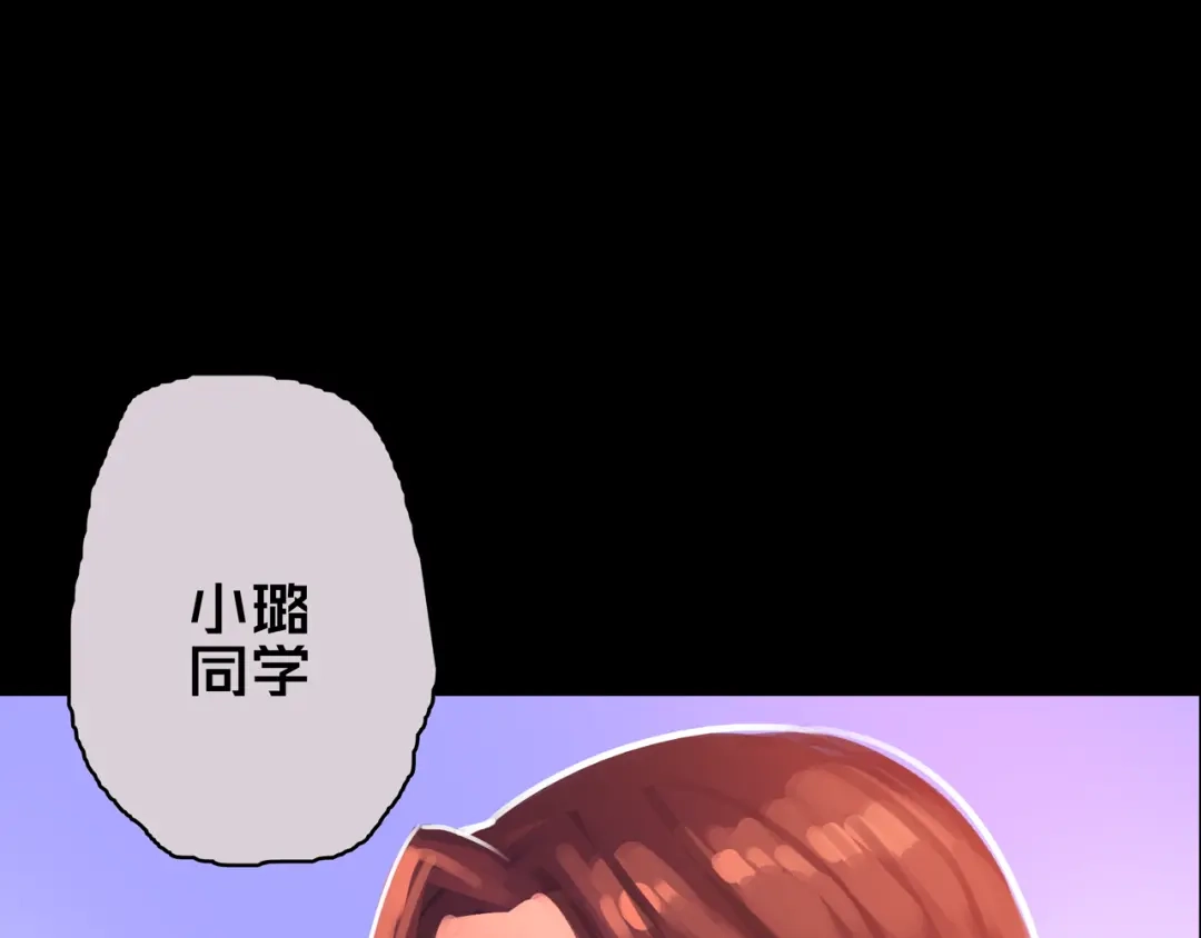 《我的避难所只收美少女》08.招募开启 第120页