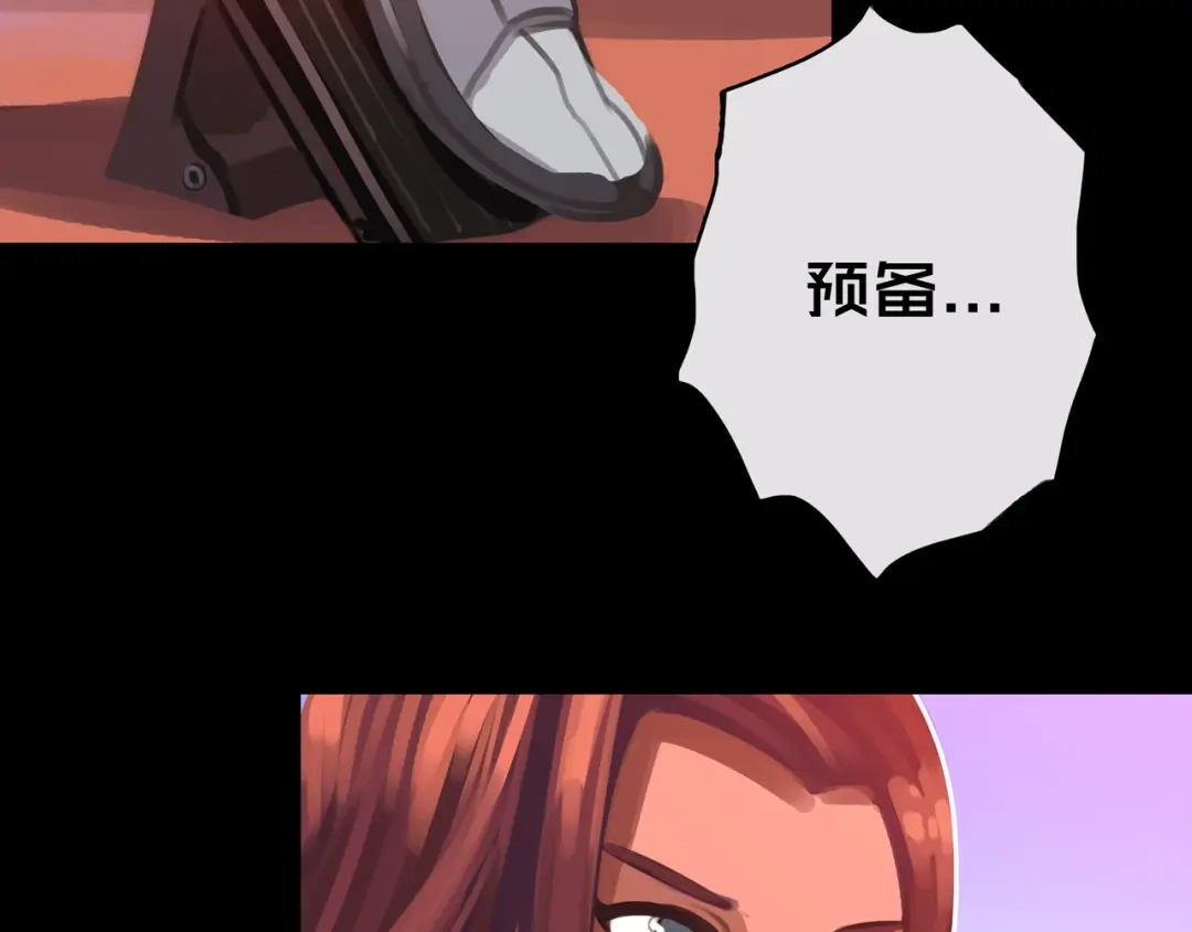 《我的避难所只收美少女》08.招募开启 第101页