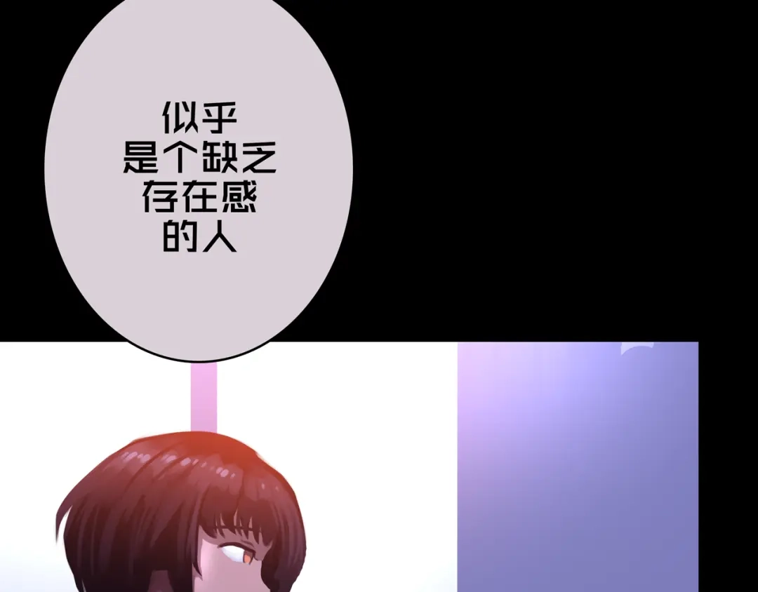 《我的避难所只收美少女》08.招募开启 第152页