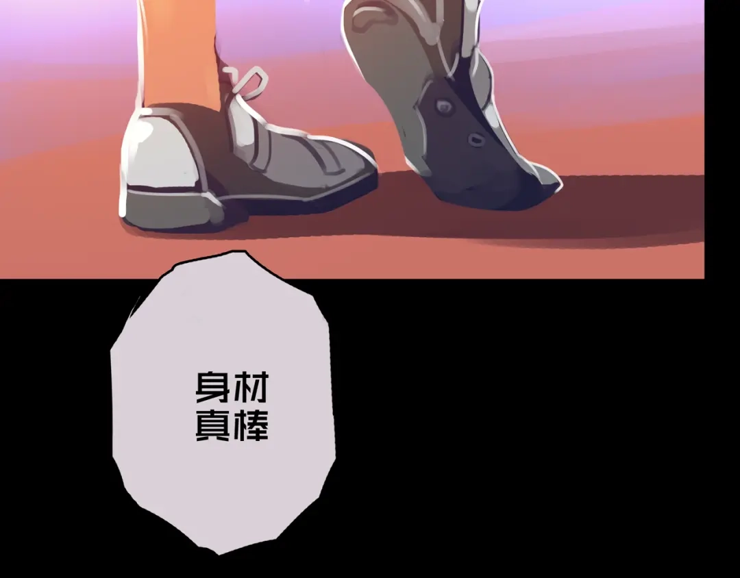 《我的避难所只收美少女》08.招募开启 第91页
