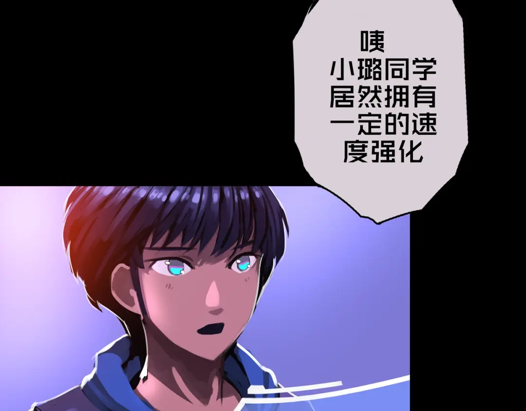 《我的避难所只收美少女》08.招募开启 第132页
