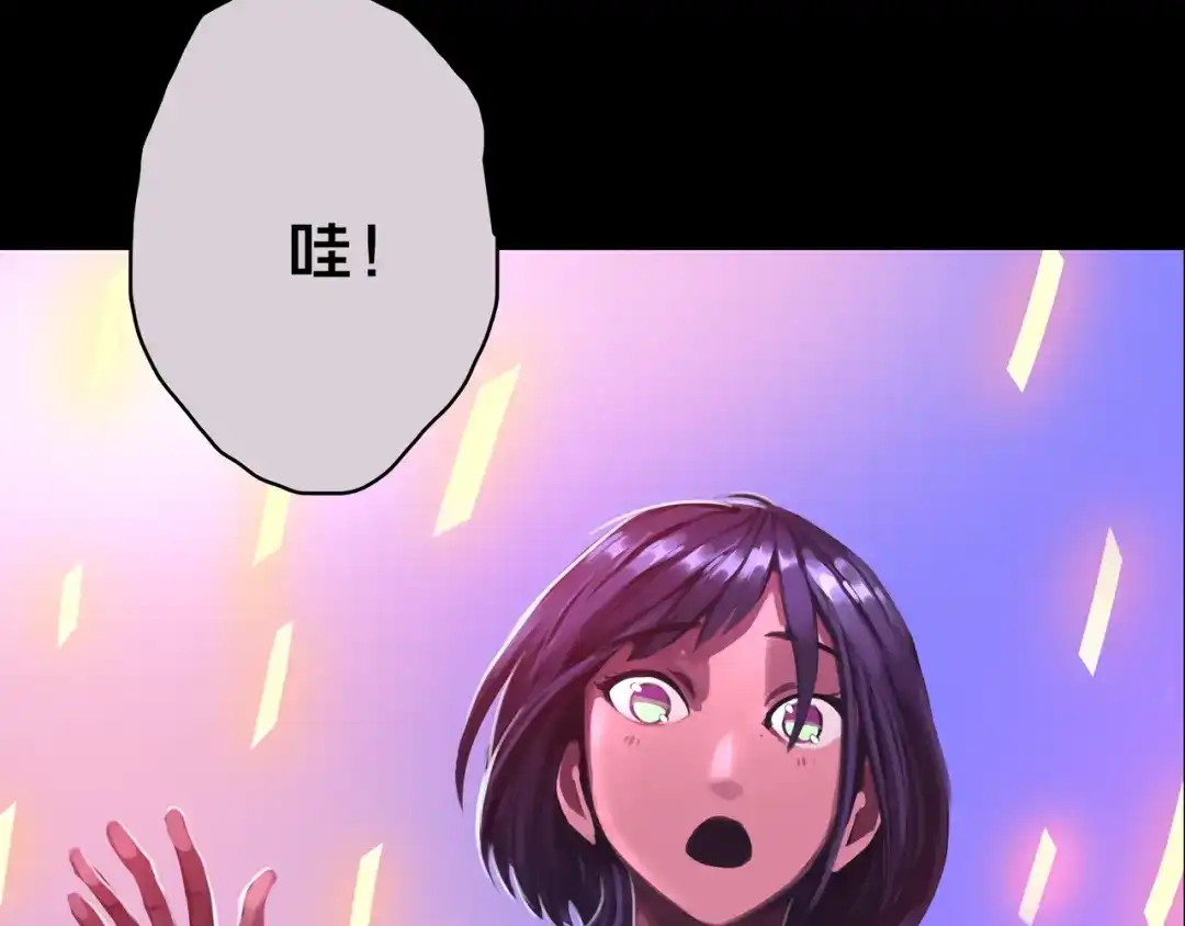 《我的避难所只收美少女》08.招募开启 第56页