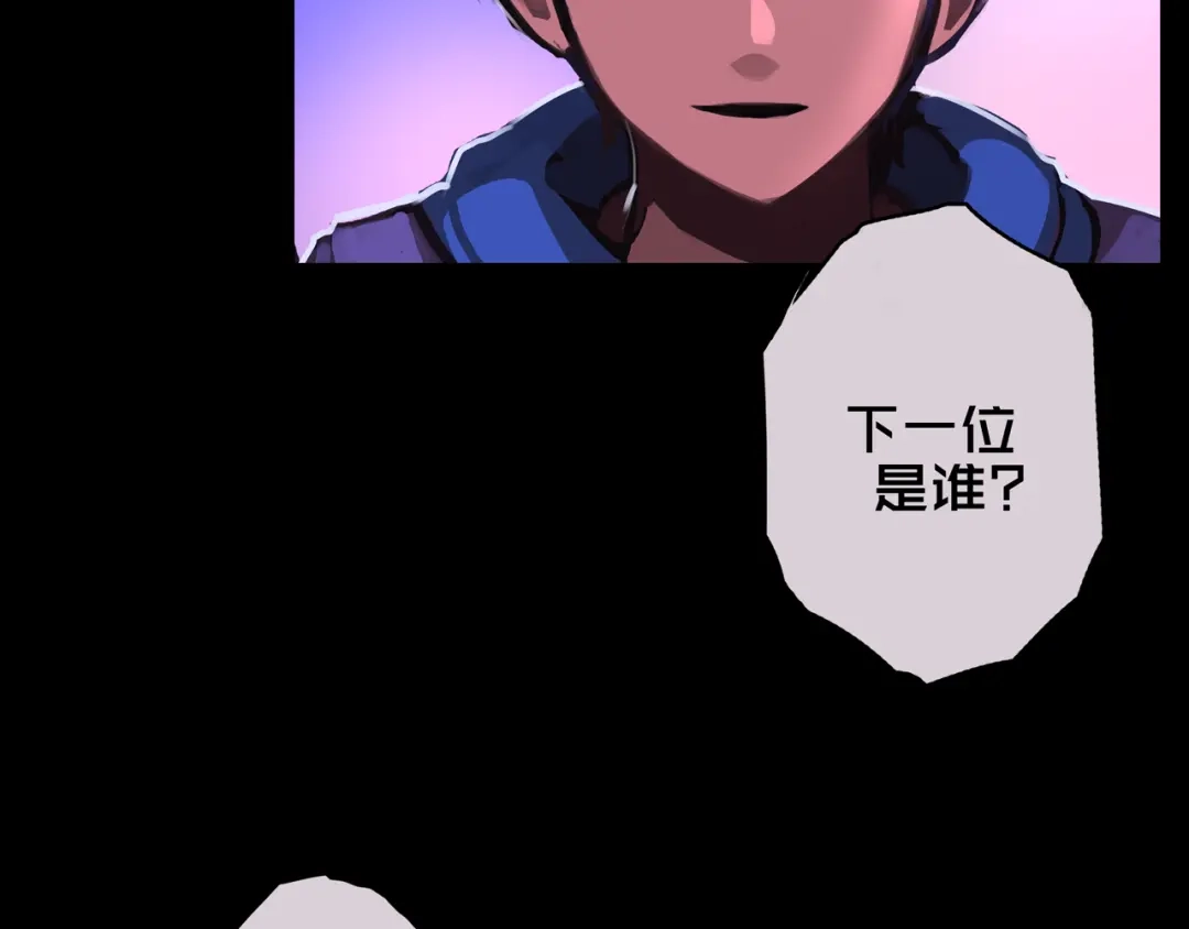 《我的避难所只收美少女》08.招募开启 第71页