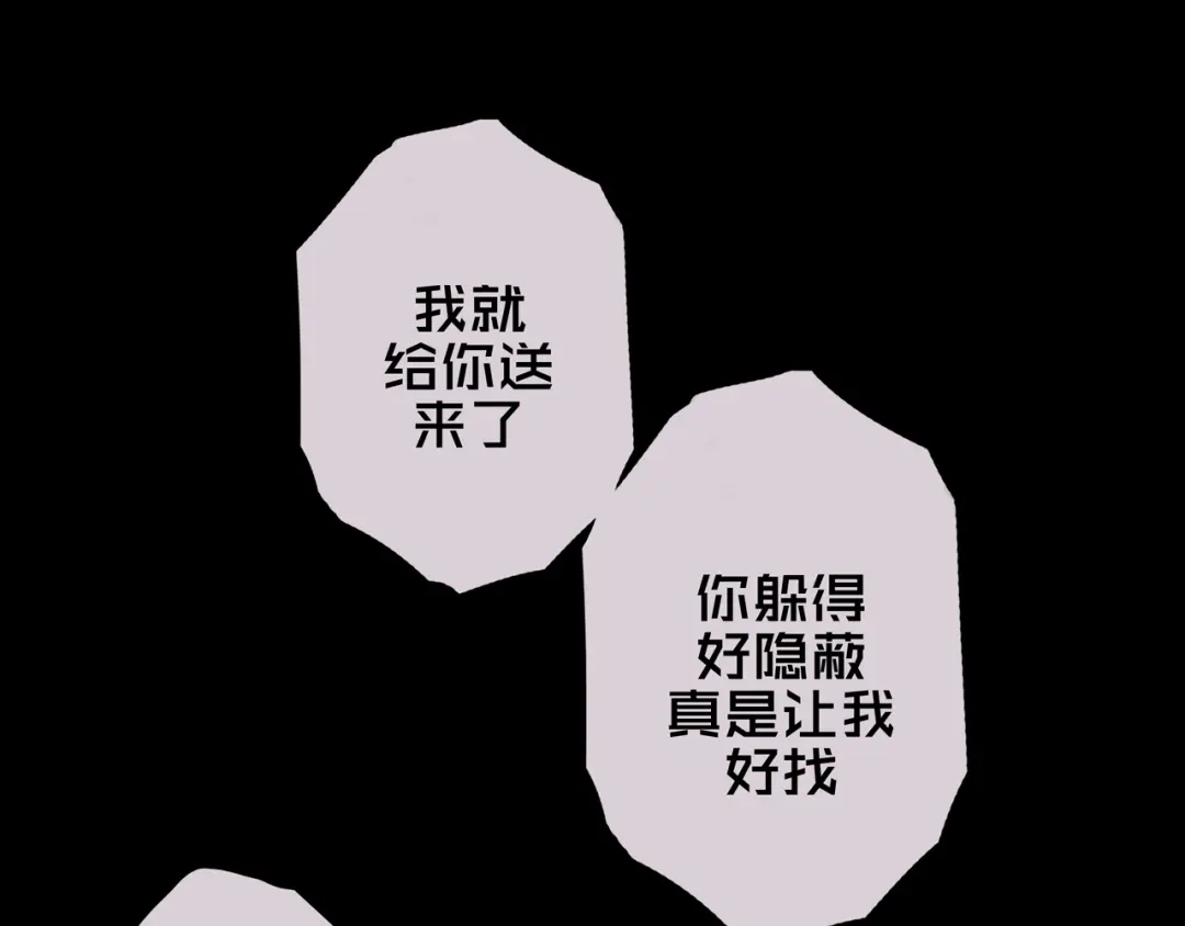 《我的避难所只收美少女》08.招募开启 第21页