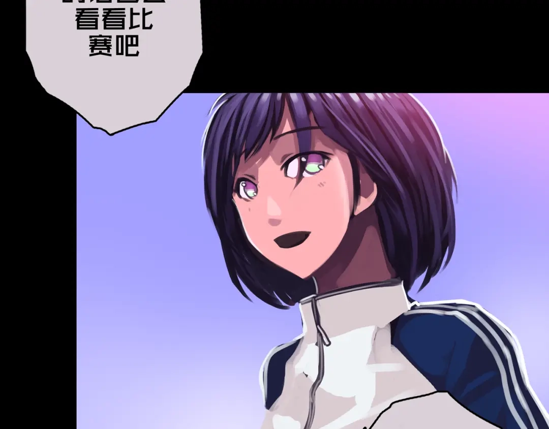《我的避难所只收美少女》08.招募开启 第26页