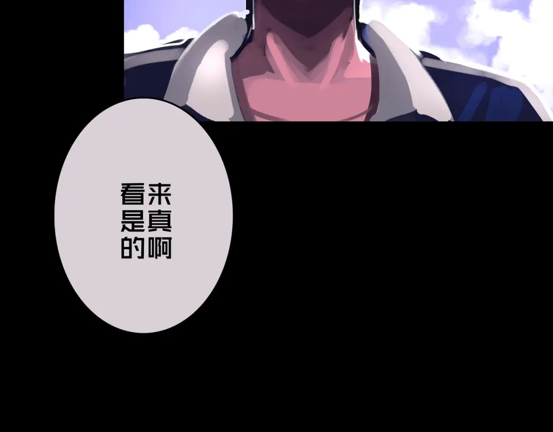 《我的避难所只收美少女》08.招募开启 第30页