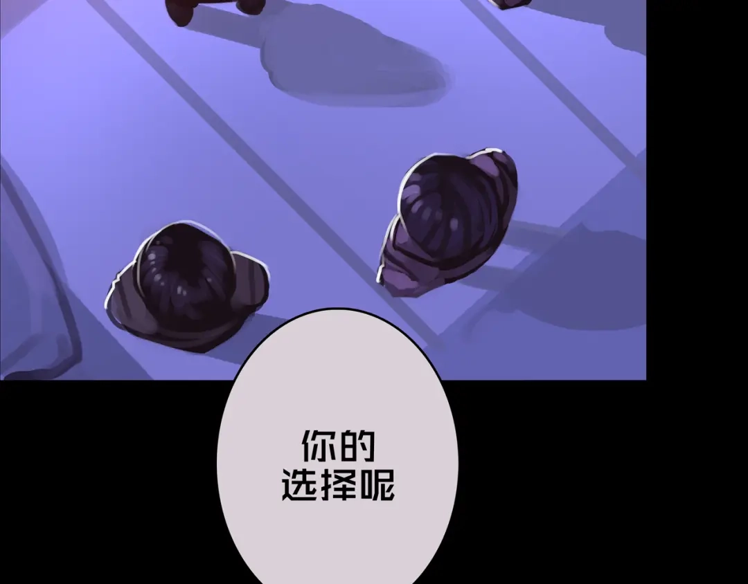 《我的避难所只收美少女》08.招募开启 第145页