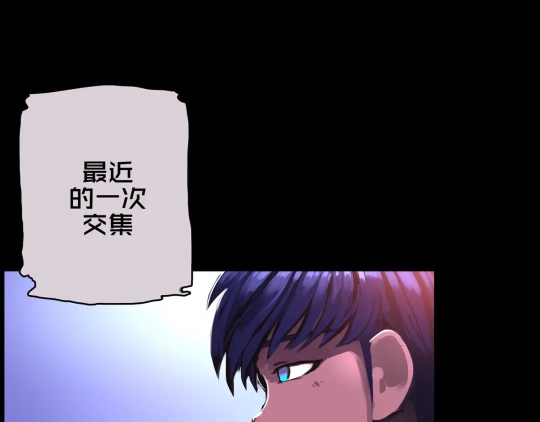 《我的避难所只收美少女》08.招募开启 第11页