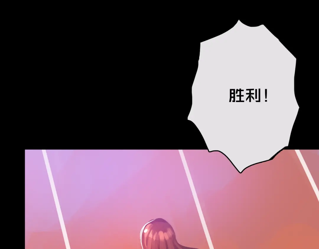 《我的避难所只收美少女》08.招募开启 第114页