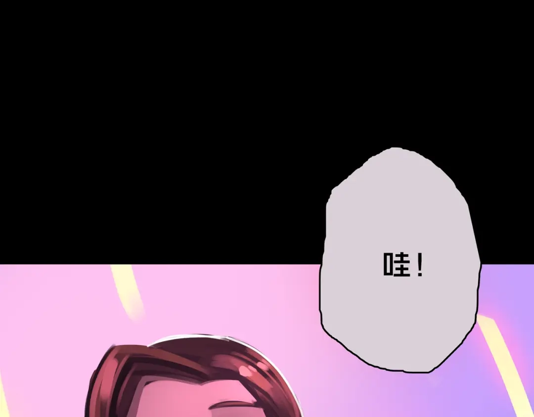 《我的避难所只收美少女》08.招募开启 第138页