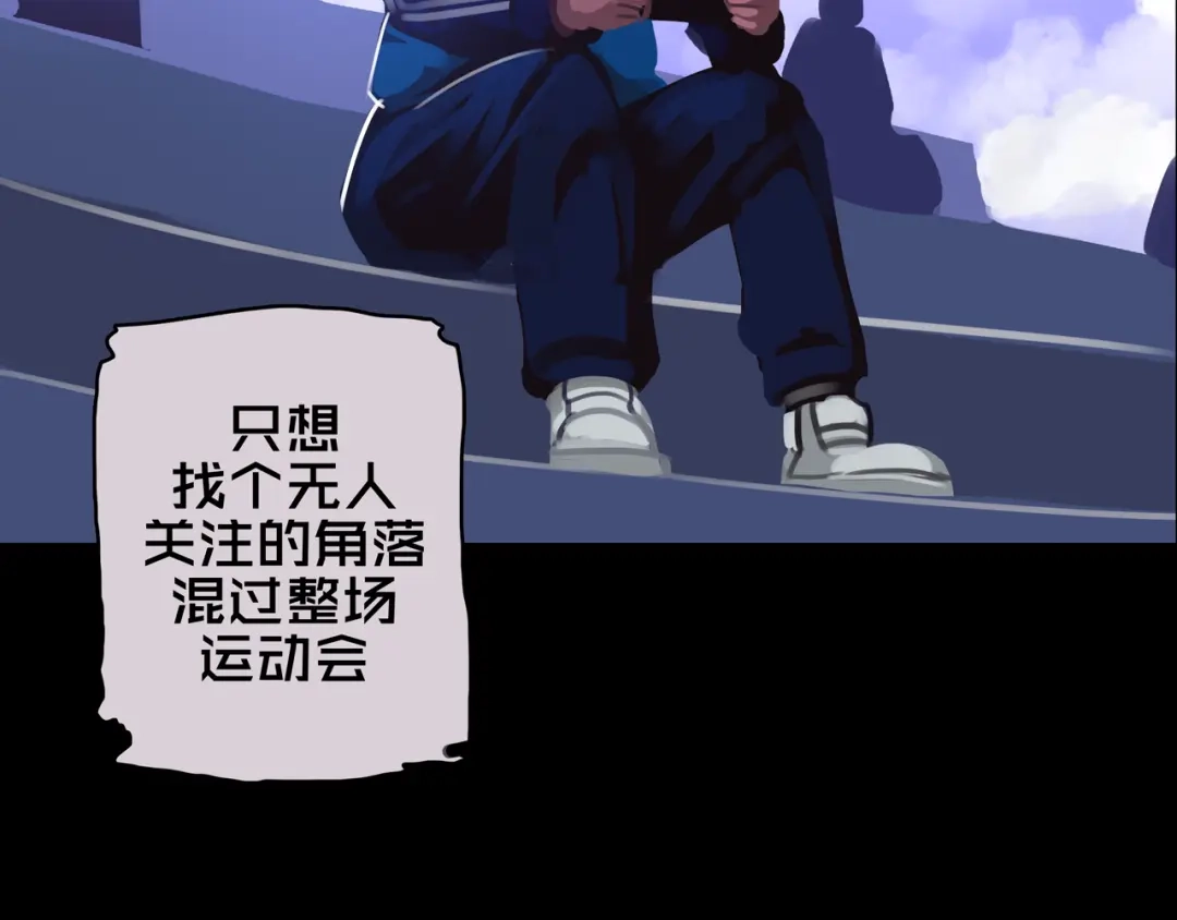 《我的避难所只收美少女》08.招募开启 第14页