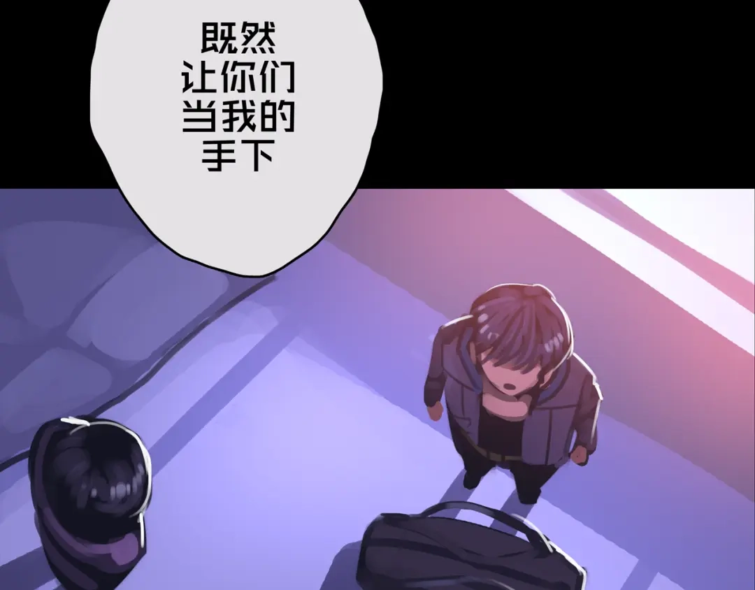 《我的避难所只收美少女》09.武装 第53页