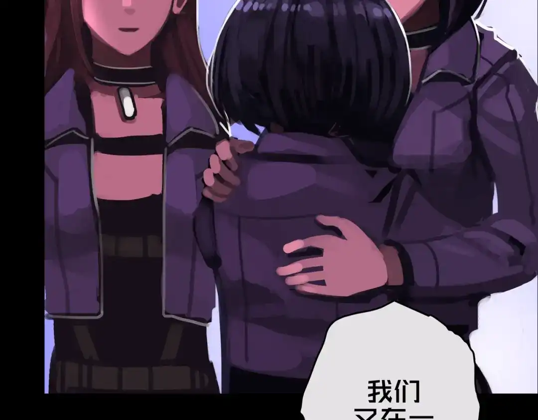 《我的避难所只收美少女》09.武装 第49页