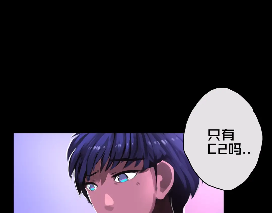《我的避难所只收美少女》09.武装 第11页