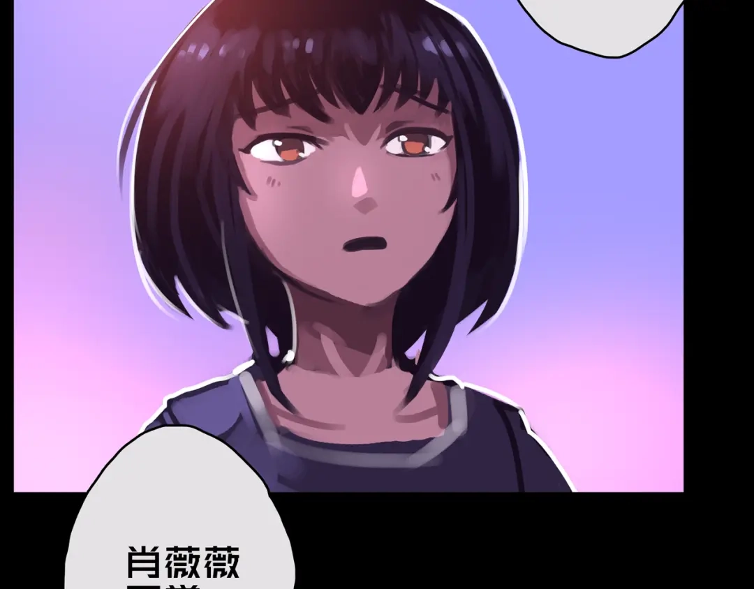 《我的避难所只收美少女》09.武装 第17页