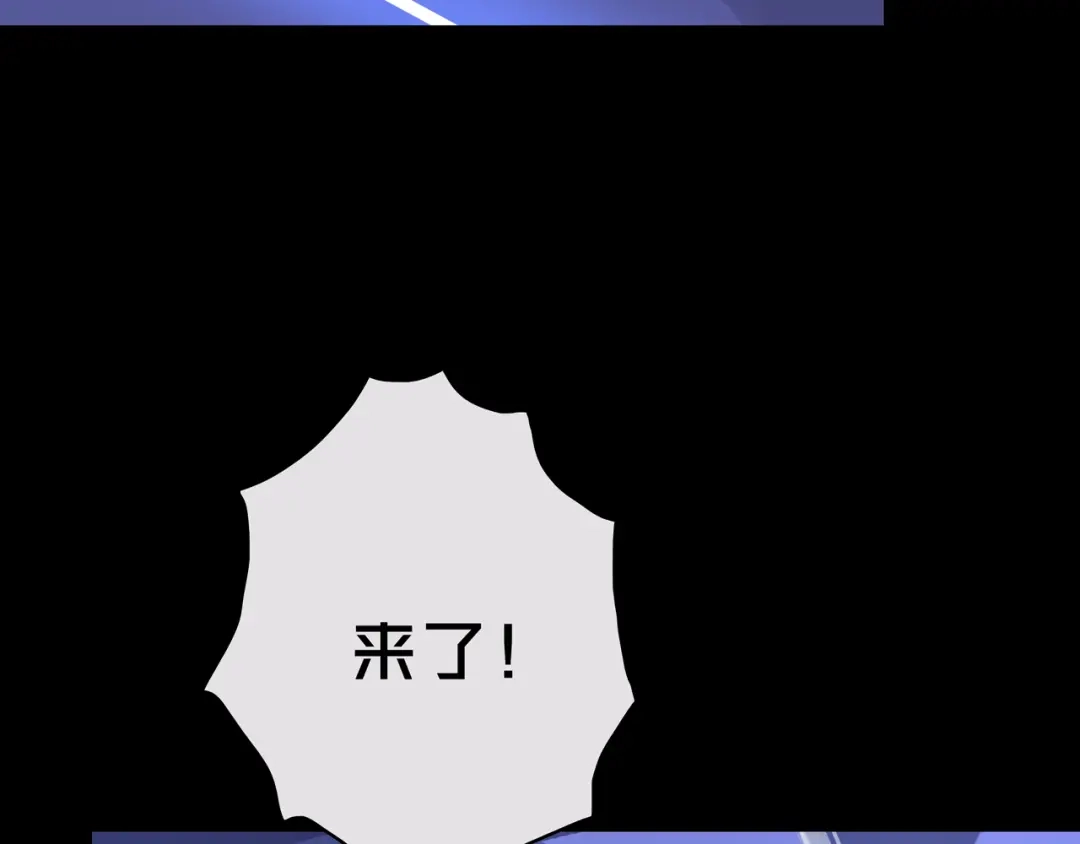 《我的避难所只收美少女》09.武装 第118页