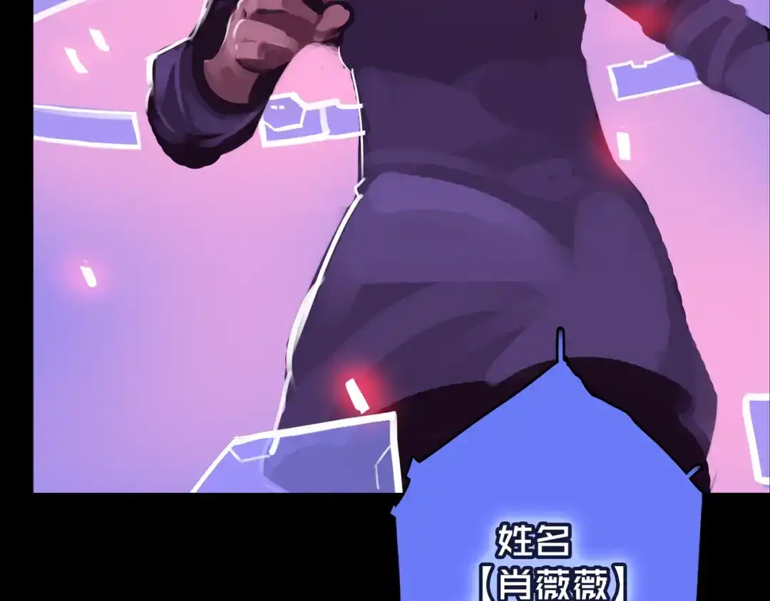 《我的避难所只收美少女》09.武装 第7页