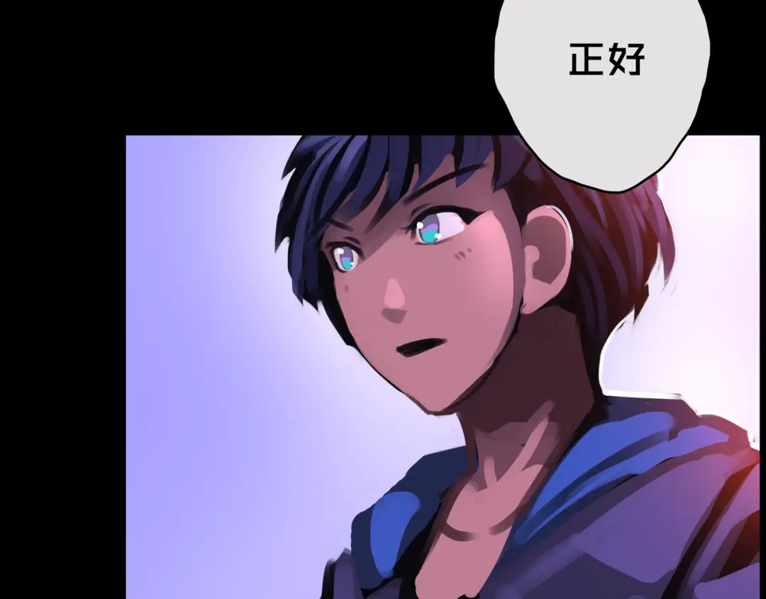《我的避难所只收美少女》09.武装 第105页