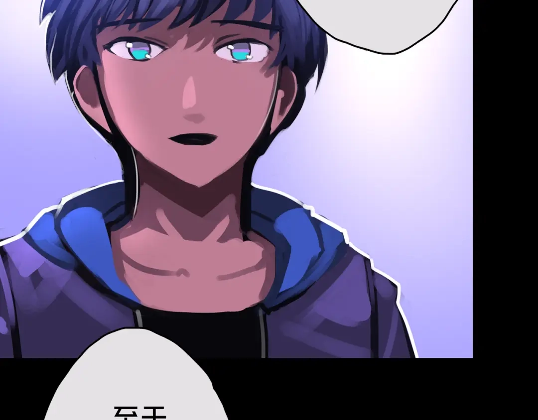 《我的避难所只收美少女》09.武装 第87页
