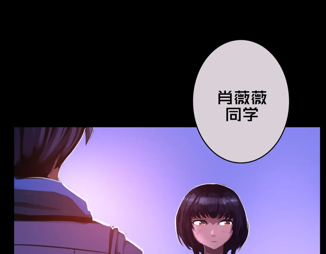 《我的避难所只收美少女》09.武装 第2页