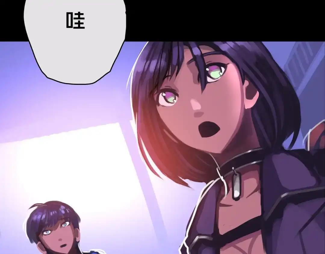 《我的避难所只收美少女》09.武装 第85页