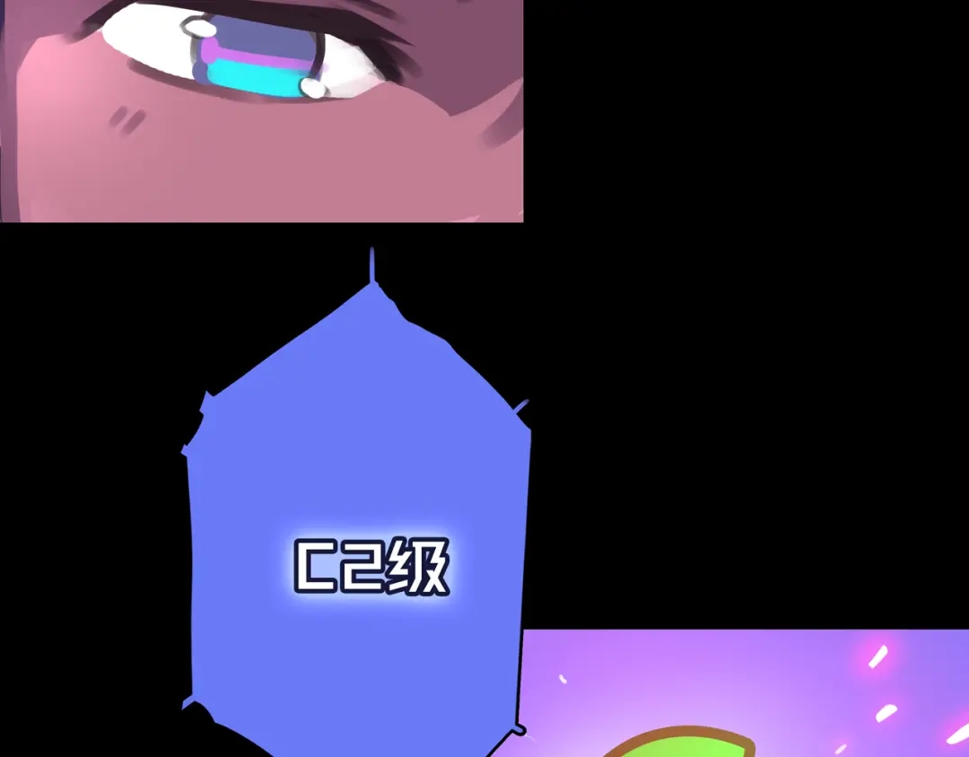 《我的避难所只收美少女》09.武装 第9页