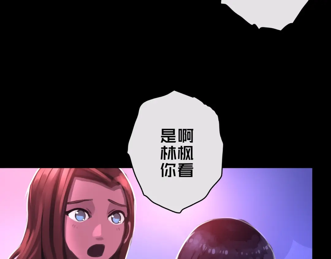 《我的避难所只收美少女》09.武装 第28页
