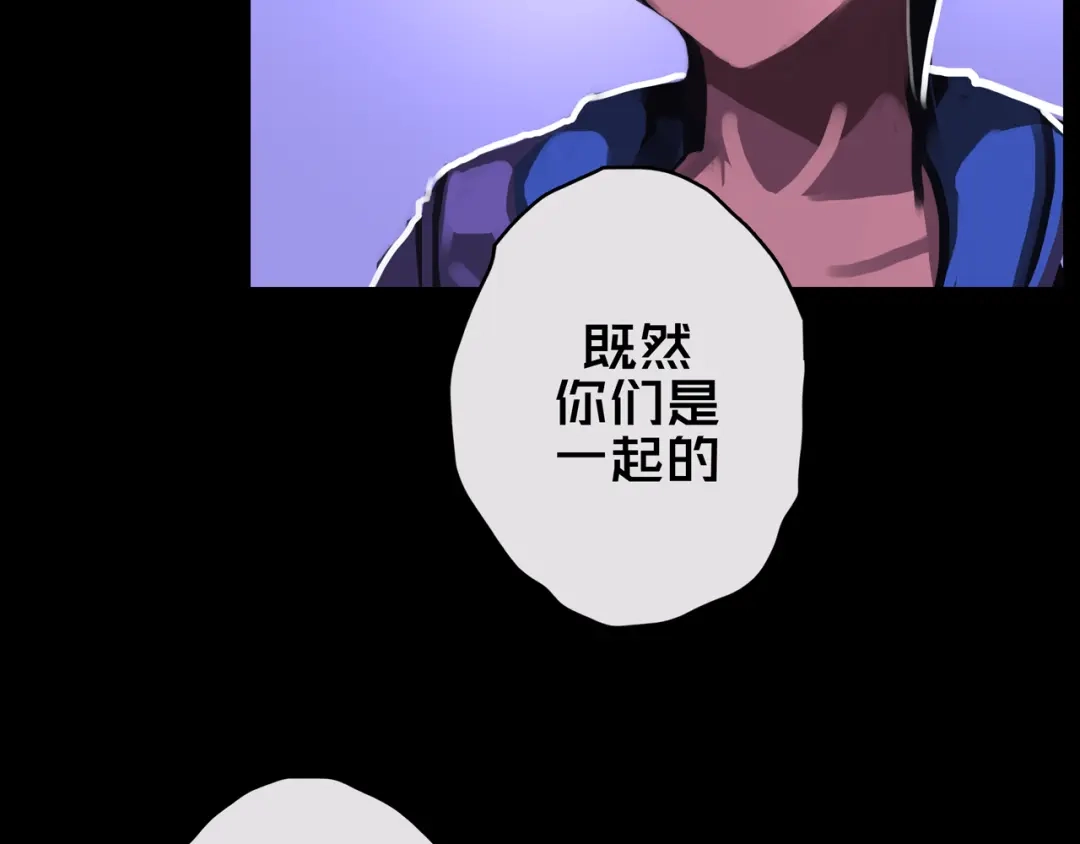 《我的避难所只收美少女》09.武装 第42页