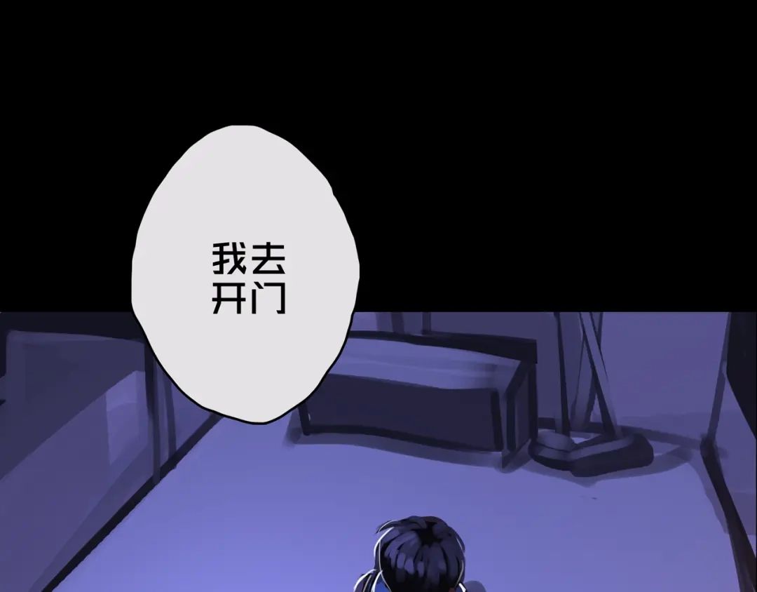 《我的避难所只收美少女》09.武装 第111页