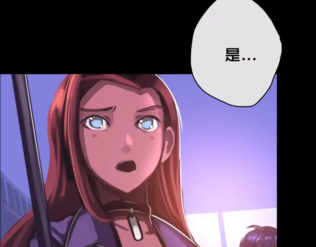 《我的避难所只收美少女》09.武装 第103页