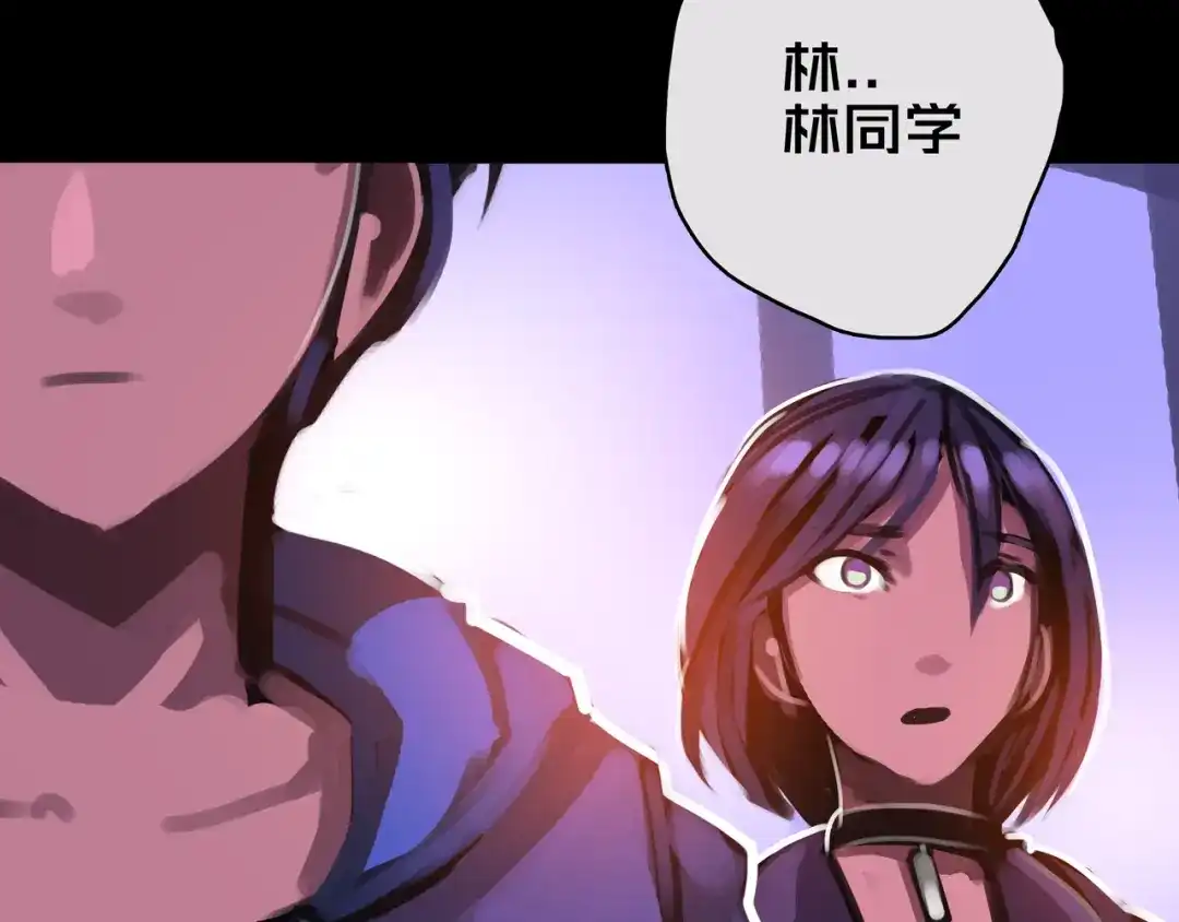 《我的避难所只收美少女》09.武装 第107页