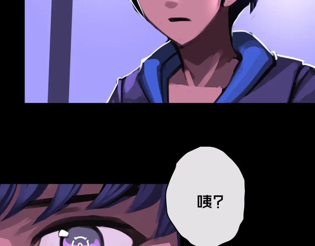 《我的避难所只收美少女》09.武装 第32页
