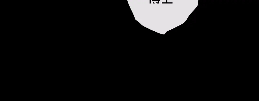 《我的避难所只收美少女》09.武装 第30页
