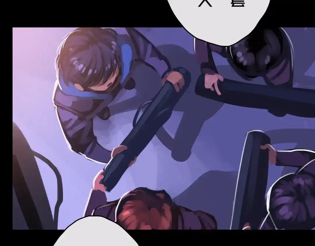 《我的避难所只收美少女》09.武装 第89页