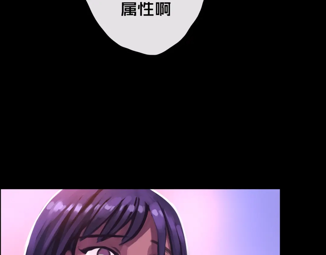 《我的避难所只收美少女》09.武装 第38页