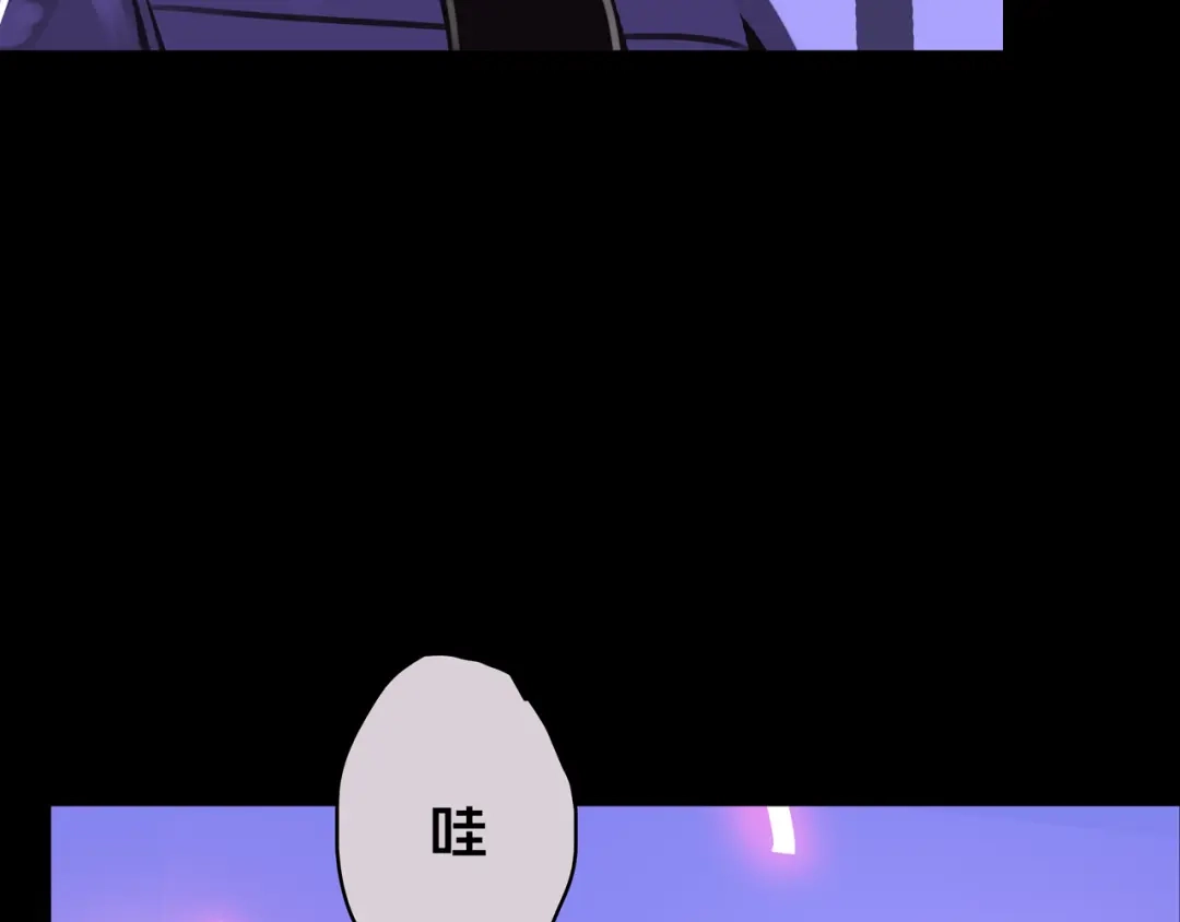 《我的避难所只收美少女》09.武装 第5页